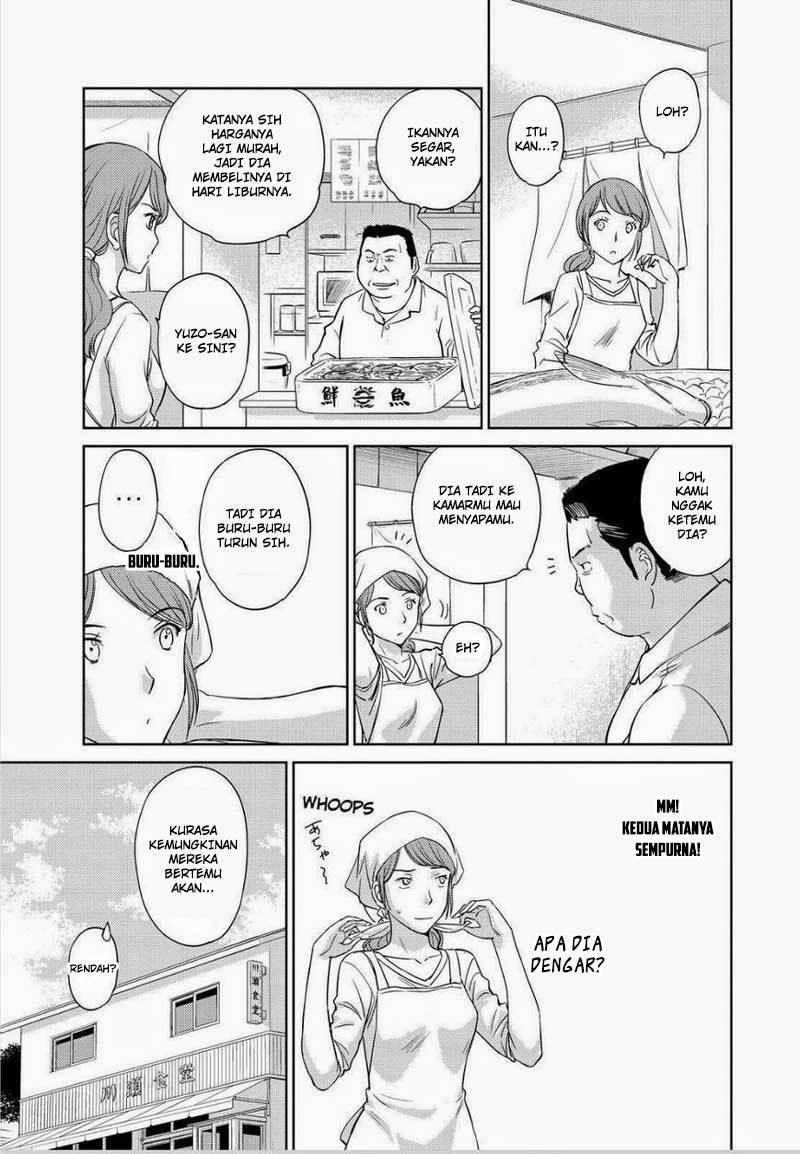 Kono Oneesan wa Fiction desu!? Chapter 45 - https://img.komiku.org/wp-content/uploads/2284341-12.jpg