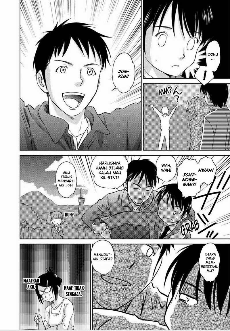 Kono Oneesan wa Fiction desu!? Chapter 45 - https://img.komiku.org/wp-content/uploads/2284341-23.jpg