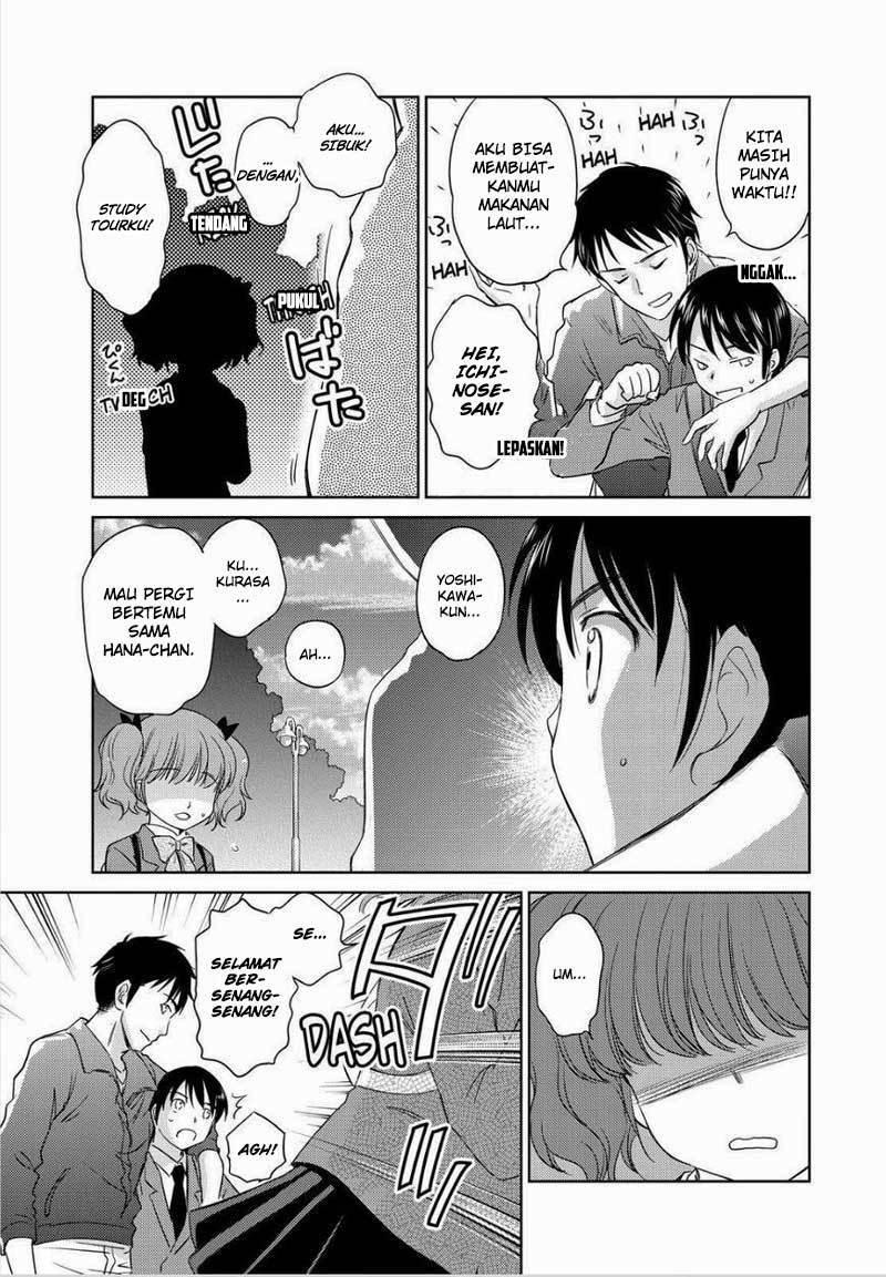 Kono Oneesan wa Fiction desu!? Chapter 45 - https://img.komiku.org/wp-content/uploads/2284341-24.jpg