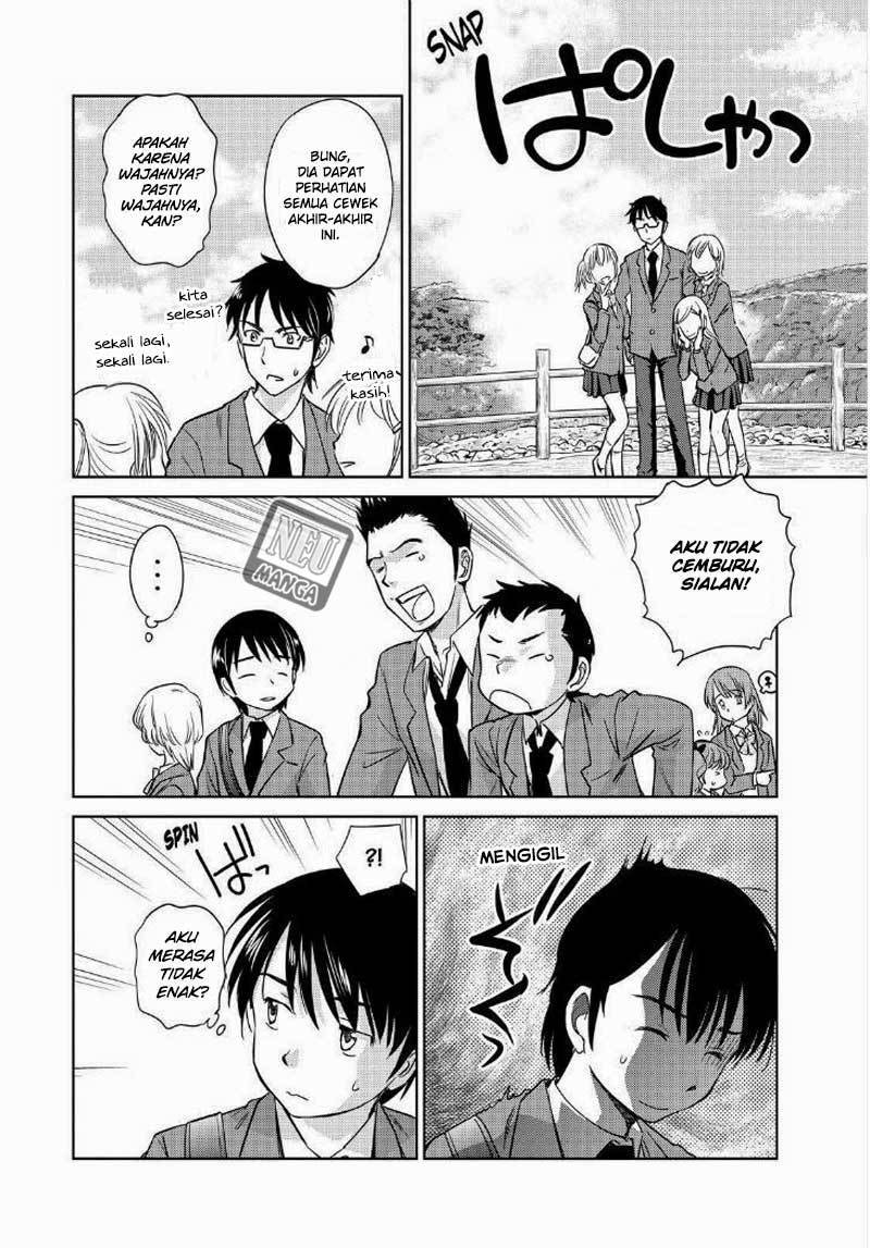 Kono Oneesan wa Fiction desu!? Chapter 44 - https://img.komiku.org/wp-content/uploads/2284342-16.jpg