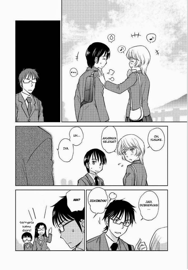 Kono Oneesan wa Fiction desu!? Chapter 44 - https://img.komiku.org/wp-content/uploads/2284342-18.jpg