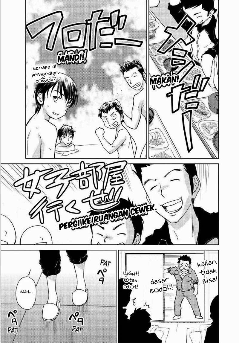 Kono Oneesan wa Fiction desu!? Chapter 44 - https://img.komiku.org/wp-content/uploads/2284342-23.jpg