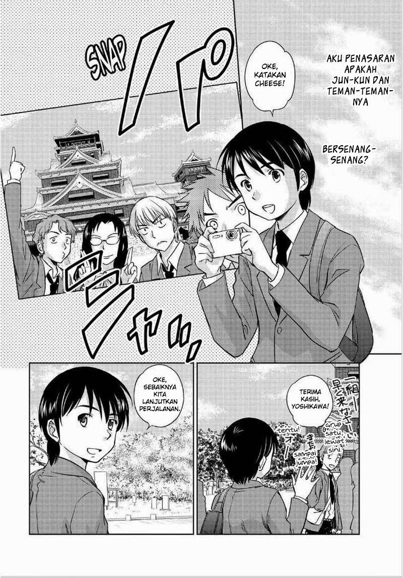 Kono Oneesan wa Fiction desu!? Chapter 44 - https://img.komiku.org/wp-content/uploads/2284342-7.jpg