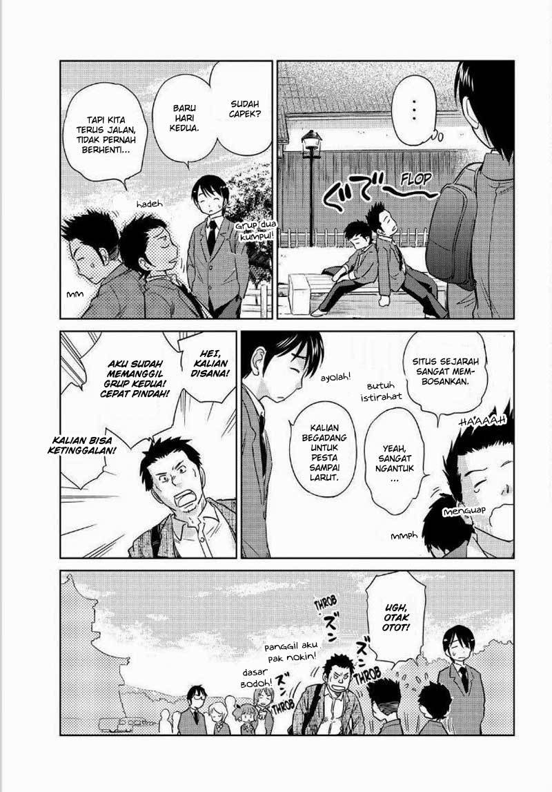 Kono Oneesan wa Fiction desu!? Chapter 44 - https://img.komiku.org/wp-content/uploads/2284342-8.jpg