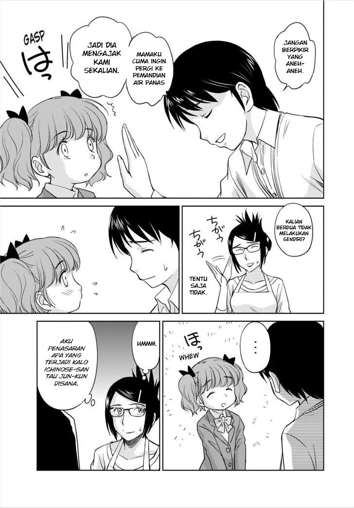 Kono Oneesan wa Fiction desu!? Chapter 43 Gambar 14