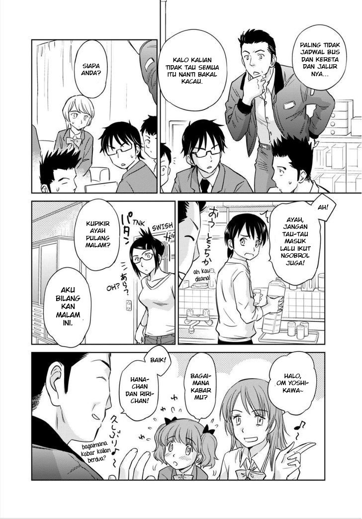 Kono Oneesan wa Fiction desu!? Chapter 43 Gambar 17