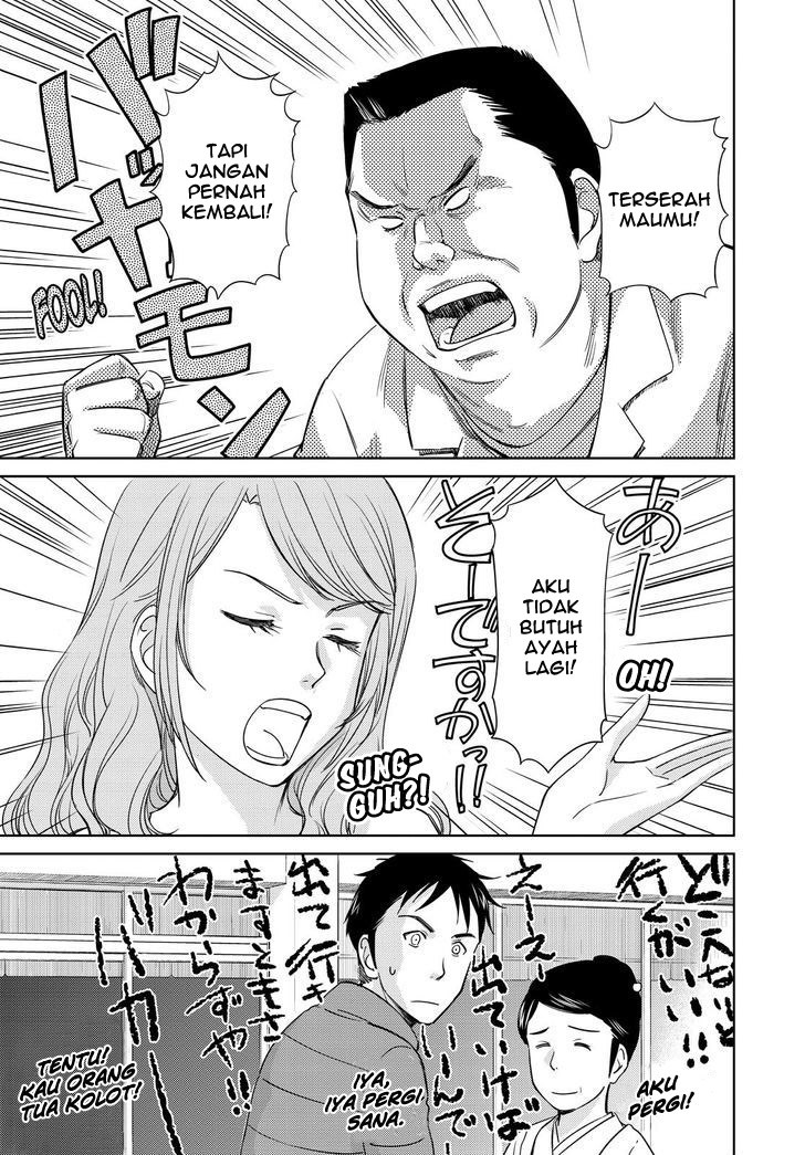 Baca Manga Kono Oneesan wa Fiction desu!? Chapter 40 Gambar 2
