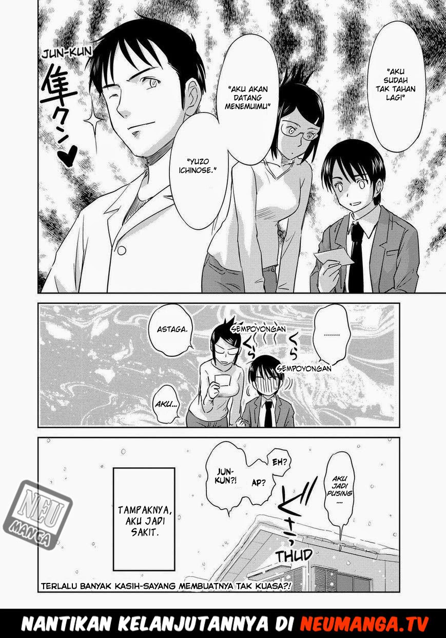 Kono Oneesan wa Fiction desu!? Chapter 38 - https://img.komiku.org/wp-content/uploads/2284348-25.jpg