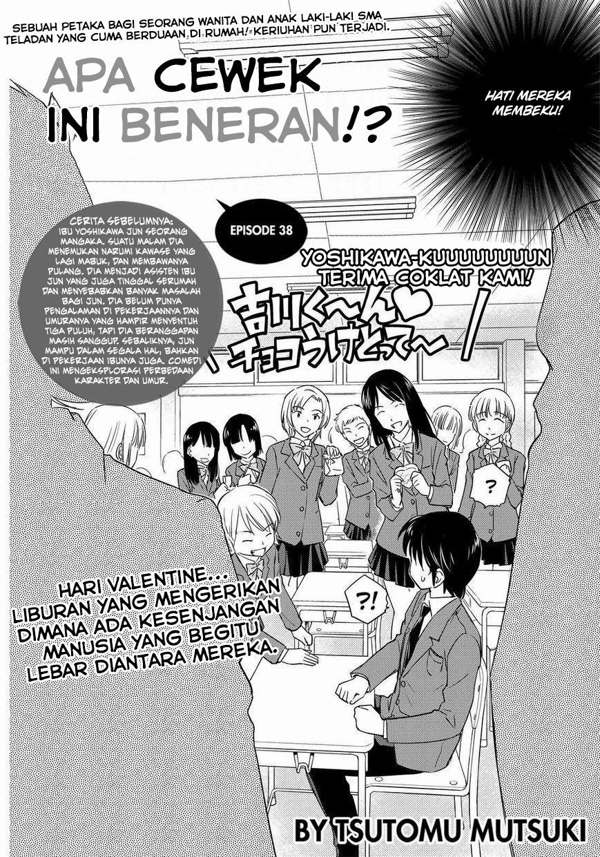 Kono Oneesan wa Fiction desu!? Chapter 38 - https://img.komiku.org/wp-content/uploads/2284348-3.jpg