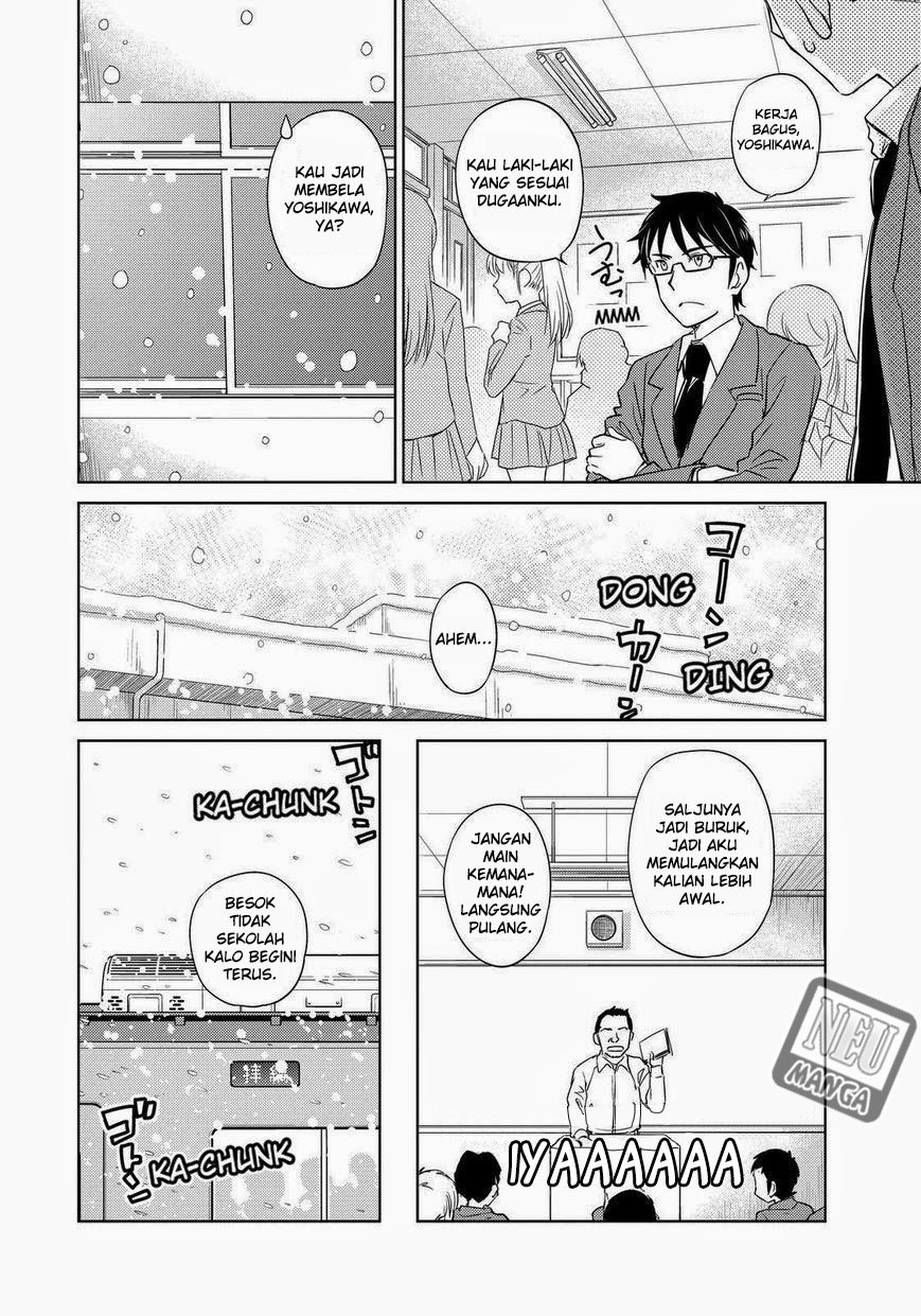 Kono Oneesan wa Fiction desu!? Chapter 38 Gambar 7