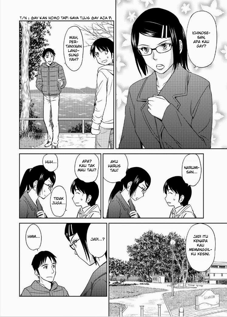 Kono Oneesan wa Fiction desu!? Chapter 37 Gambar 13