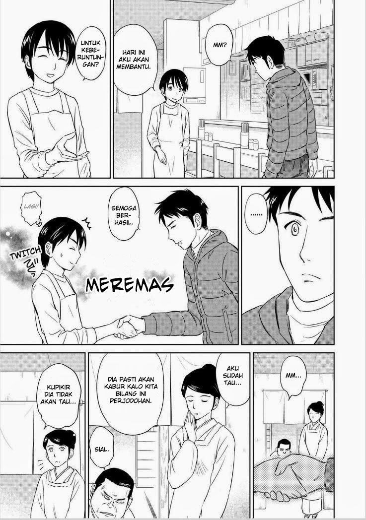 Kono Oneesan wa Fiction desu!? Chapter 36 - https://img.komiku.org/wp-content/uploads/2284350-16.jpg
