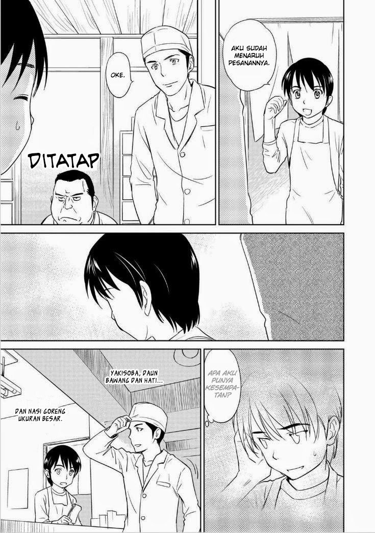 Kono Oneesan wa Fiction desu!? Chapter 36 - https://img.komiku.org/wp-content/uploads/2284350-22.jpg