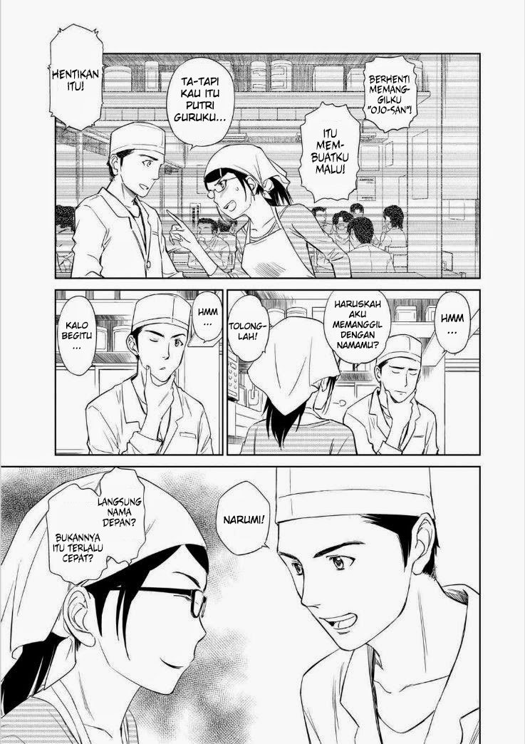 Kono Oneesan wa Fiction desu!? Chapter 36 - https://img.komiku.org/wp-content/uploads/2284350-4.jpg