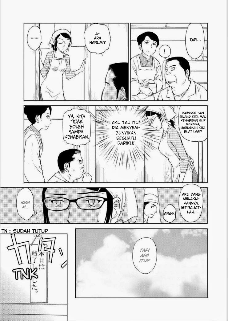 Kono Oneesan wa Fiction desu!? Chapter 36 - https://img.komiku.org/wp-content/uploads/2284350-6.jpg