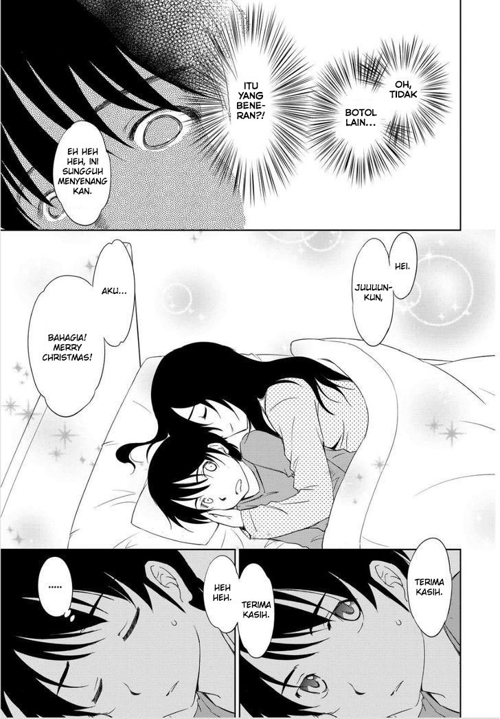 Kono Oneesan wa Fiction desu!? Chapter 34 Gambar 24