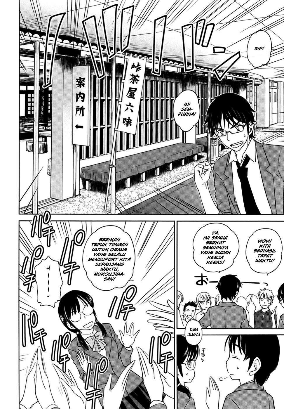 Kono Oneesan wa Fiction desu!? Chapter 29 - https://img.komiku.org/wp-content/uploads/2284357-11.jpg