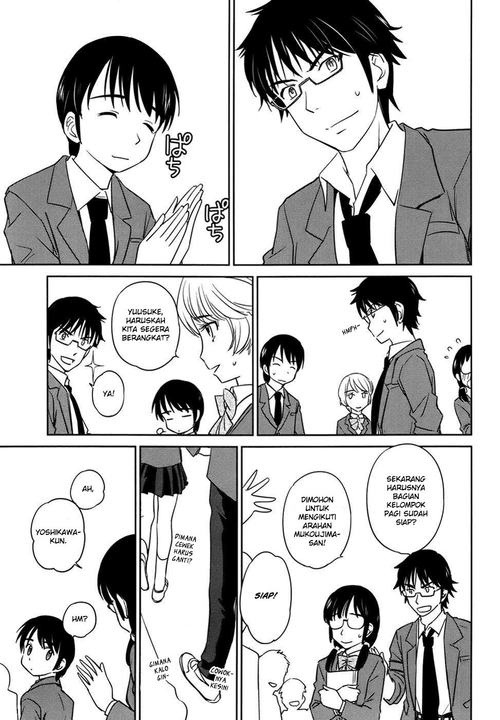 Kono Oneesan wa Fiction desu!? Chapter 29 - https://img.komiku.org/wp-content/uploads/2284357-12.jpg