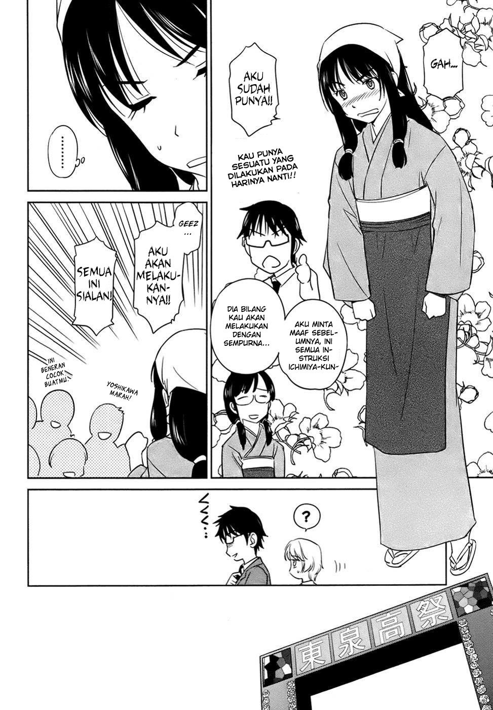Kono Oneesan wa Fiction desu!? Chapter 29 - https://img.komiku.org/wp-content/uploads/2284357-13.jpg