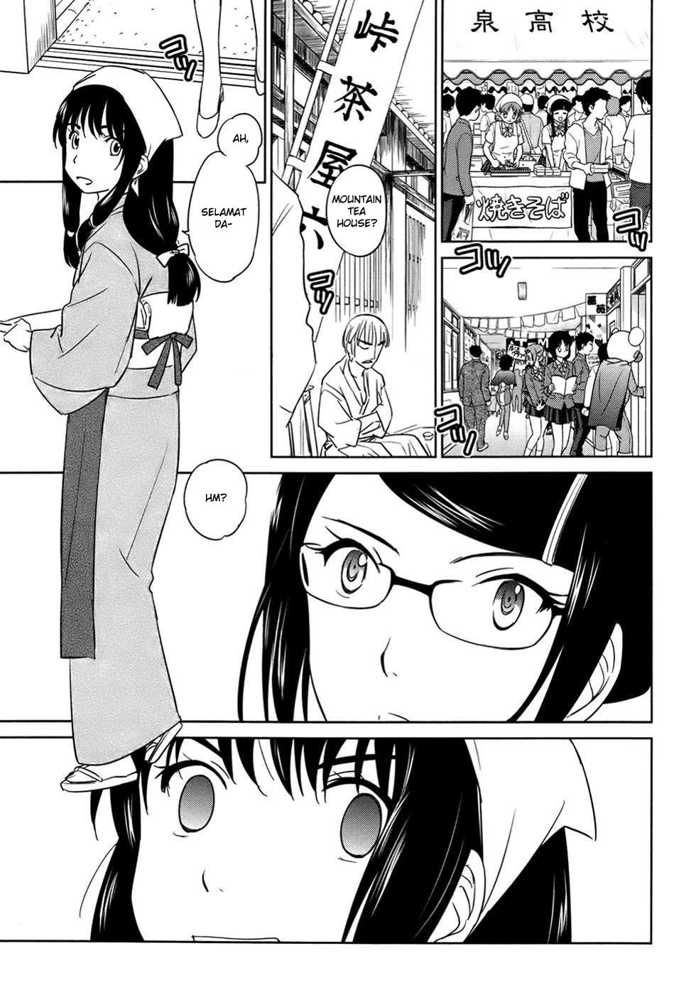 Kono Oneesan wa Fiction desu!? Chapter 29 - https://img.komiku.org/wp-content/uploads/2284357-14.jpg