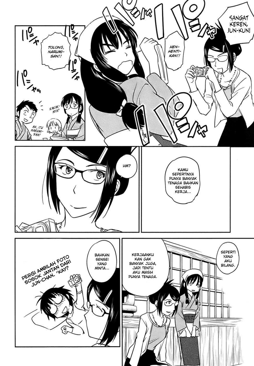 Kono Oneesan wa Fiction desu!? Chapter 29 - https://img.komiku.org/wp-content/uploads/2284357-15.jpg