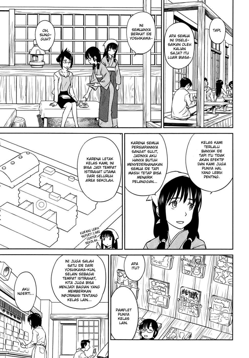 Kono Oneesan wa Fiction desu!? Chapter 29 - https://img.komiku.org/wp-content/uploads/2284357-16.jpg