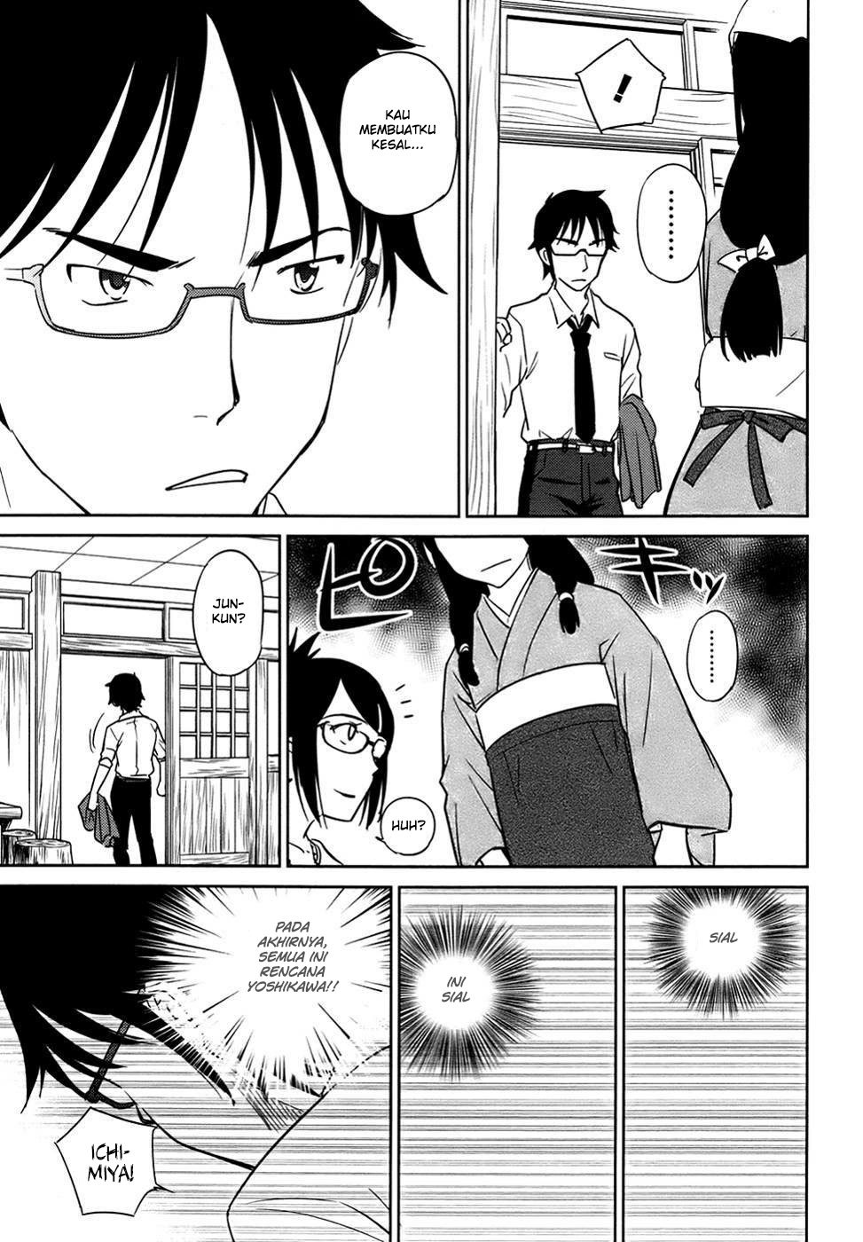 Kono Oneesan wa Fiction desu!? Chapter 29 - https://img.komiku.org/wp-content/uploads/2284357-18.jpg