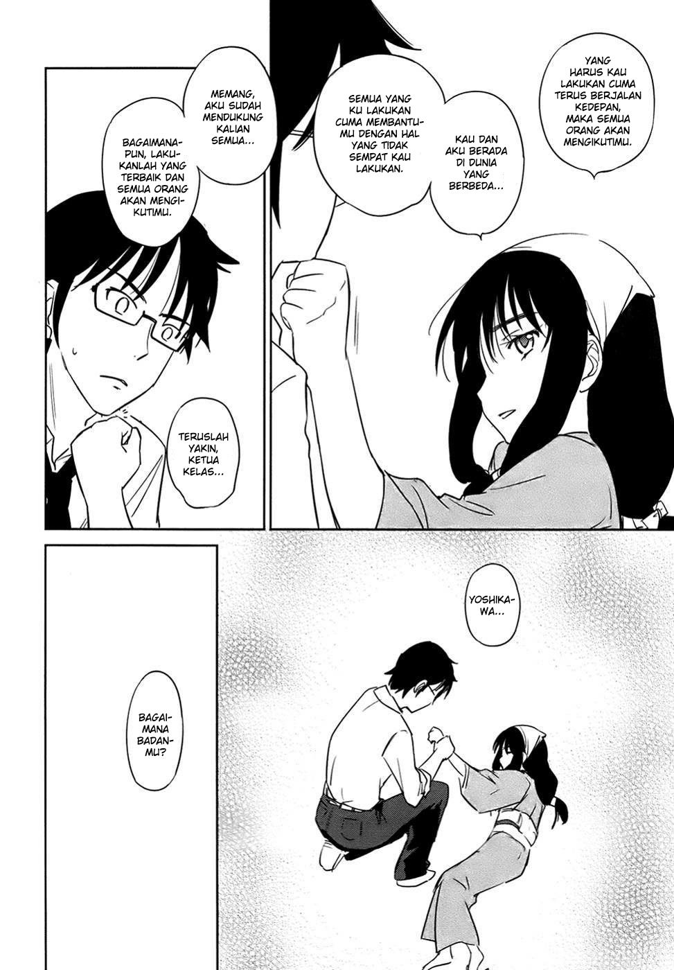 Kono Oneesan wa Fiction desu!? Chapter 29 Gambar 23