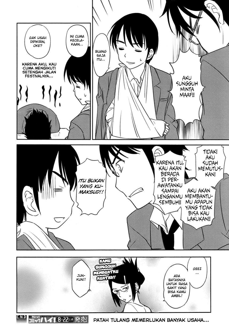 Kono Oneesan wa Fiction desu!? Chapter 29 - https://img.komiku.org/wp-content/uploads/2284357-25.jpg