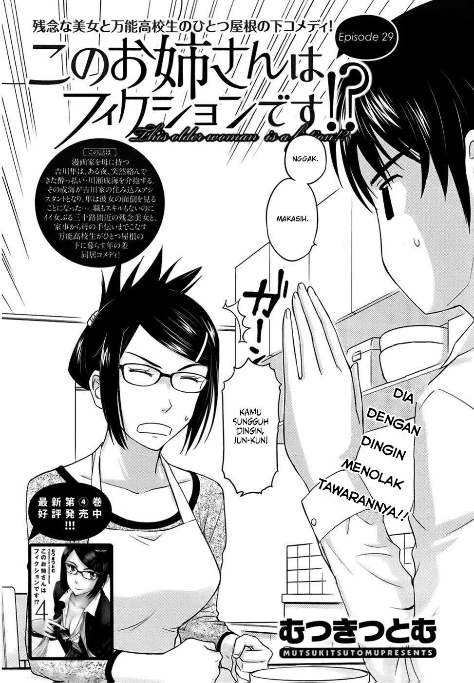 Kono Oneesan wa Fiction desu!? Chapter 29 Gambar 3