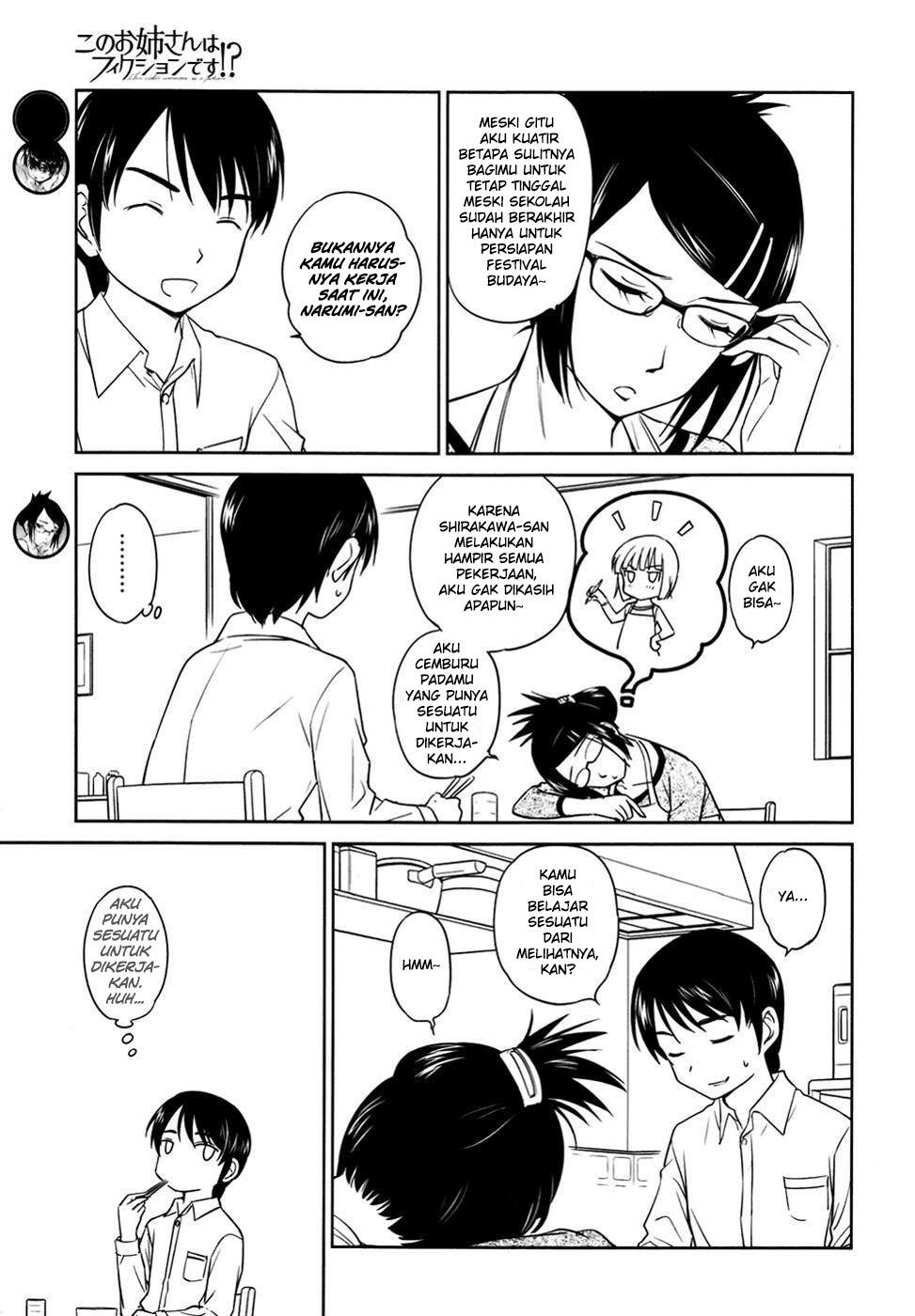 Kono Oneesan wa Fiction desu!? Chapter 29 - https://img.komiku.org/wp-content/uploads/2284357-4.jpg