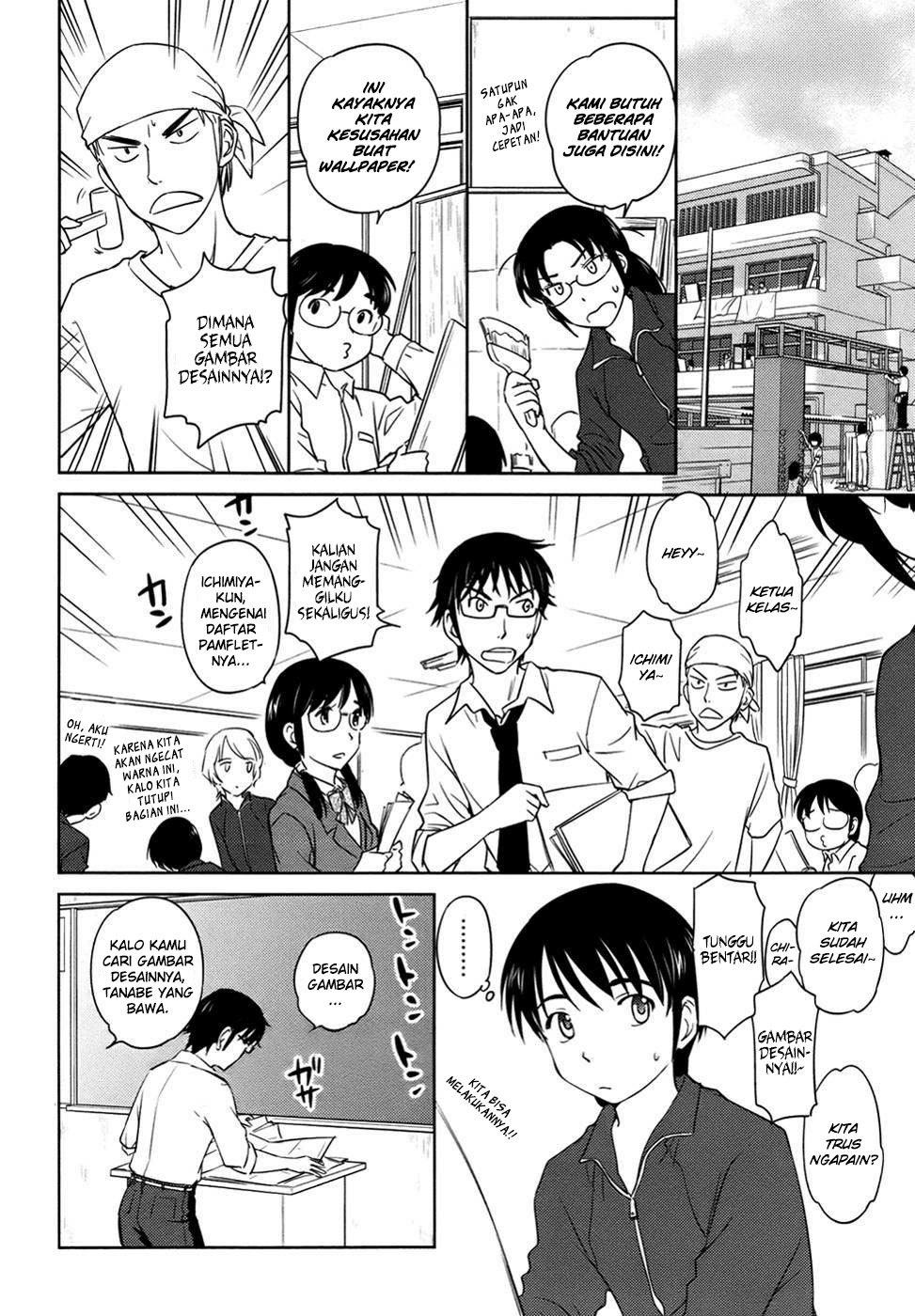 Kono Oneesan wa Fiction desu!? Chapter 29 Gambar 5