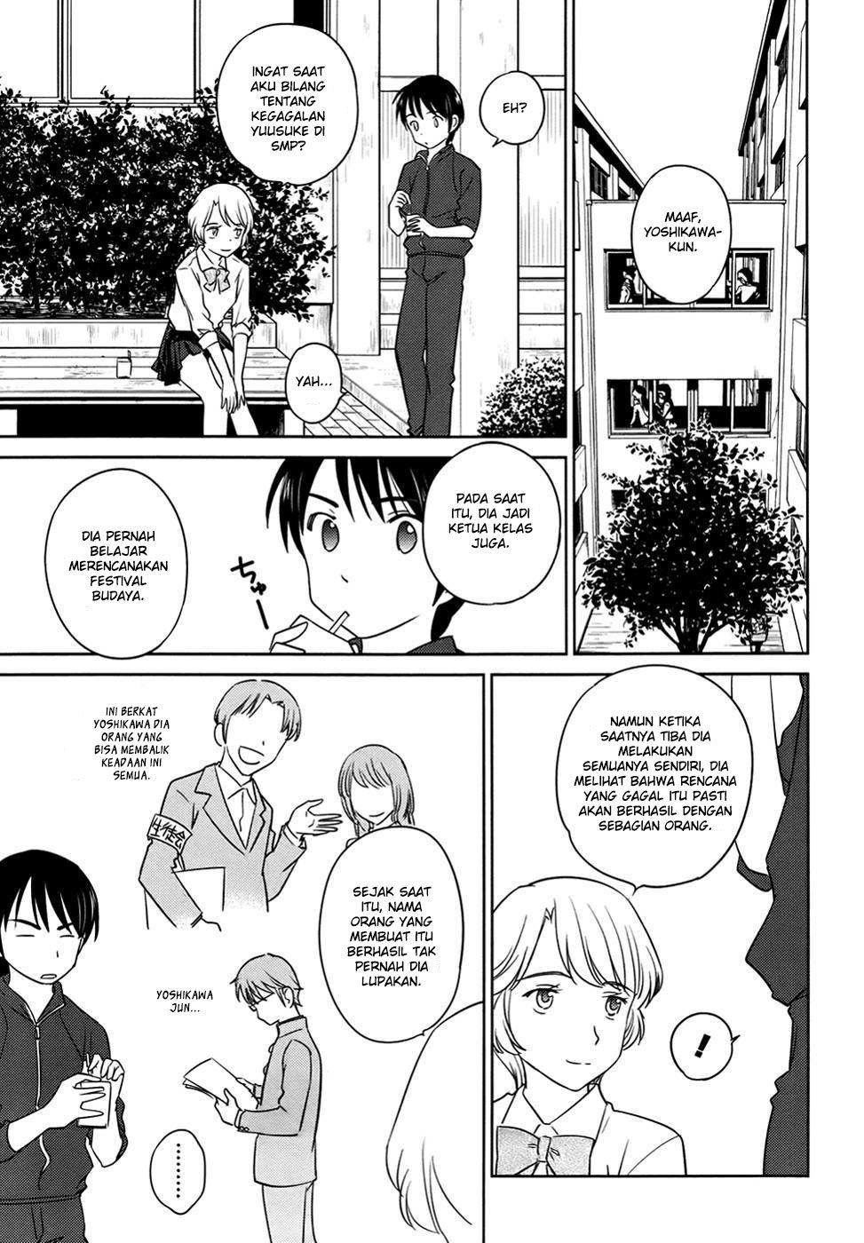 Kono Oneesan wa Fiction desu!? Chapter 29 Gambar 8