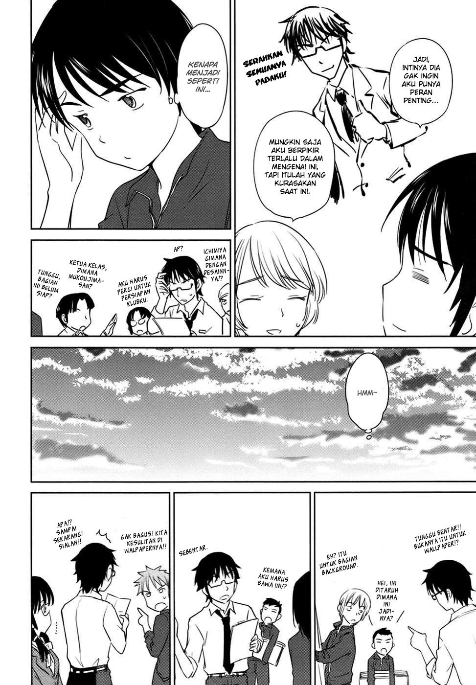Kono Oneesan wa Fiction desu!? Chapter 29 - https://img.komiku.org/wp-content/uploads/2284357-9.jpg