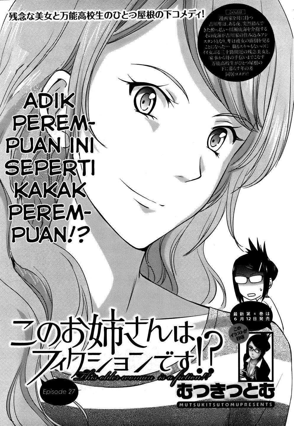 Kono Oneesan wa Fiction desu!? Chapter 27 - https://img.komiku.org/wp-content/uploads/2284359-2.jpg