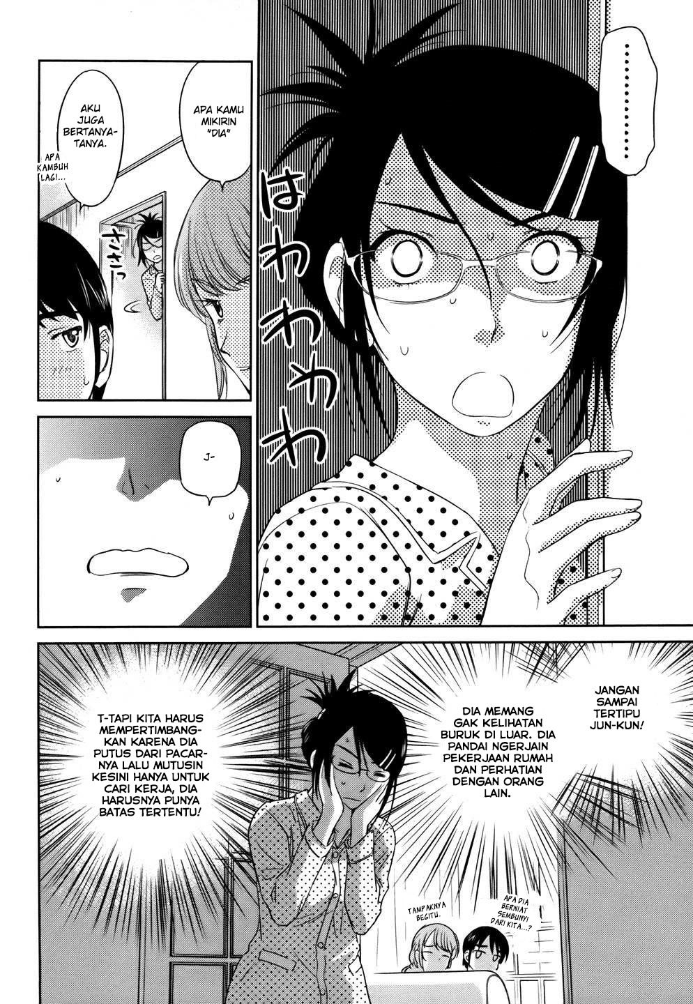Kono Oneesan wa Fiction desu!? Chapter 27 - https://img.komiku.org/wp-content/uploads/2284359-21.jpg