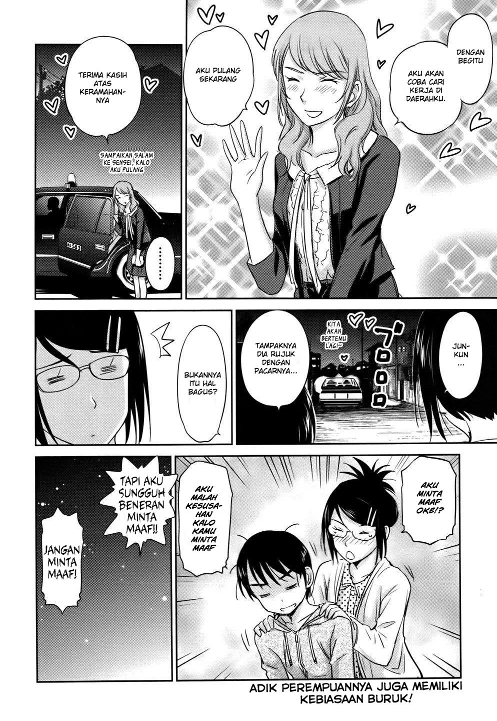 Kono Oneesan wa Fiction desu!? Chapter 27 Gambar 25