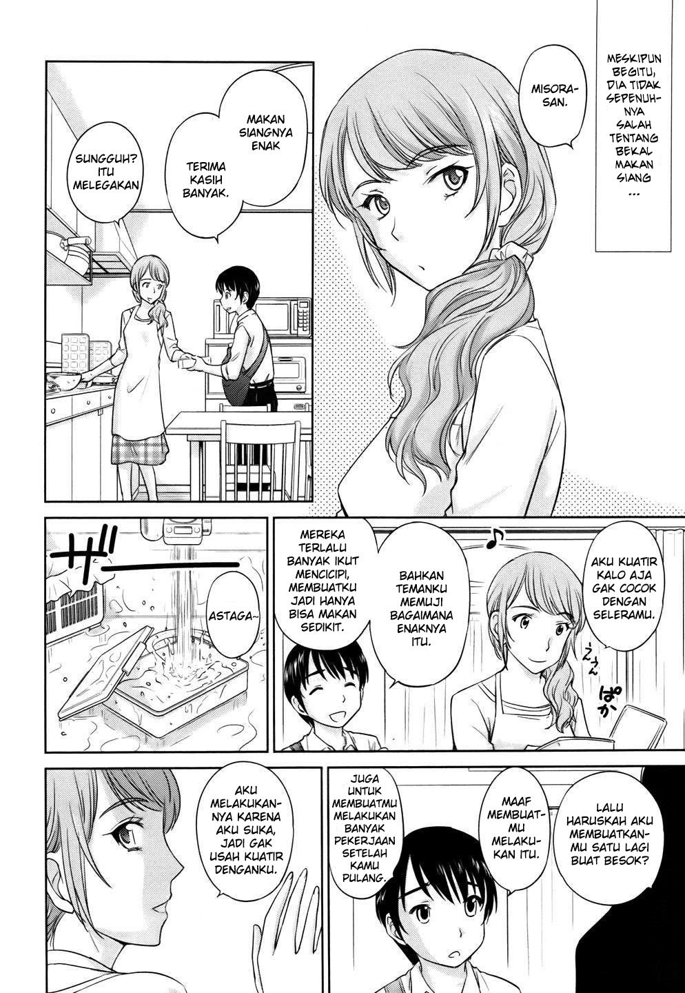 Kono Oneesan wa Fiction desu!? Chapter 27 - https://img.komiku.org/wp-content/uploads/2284359-5.jpg