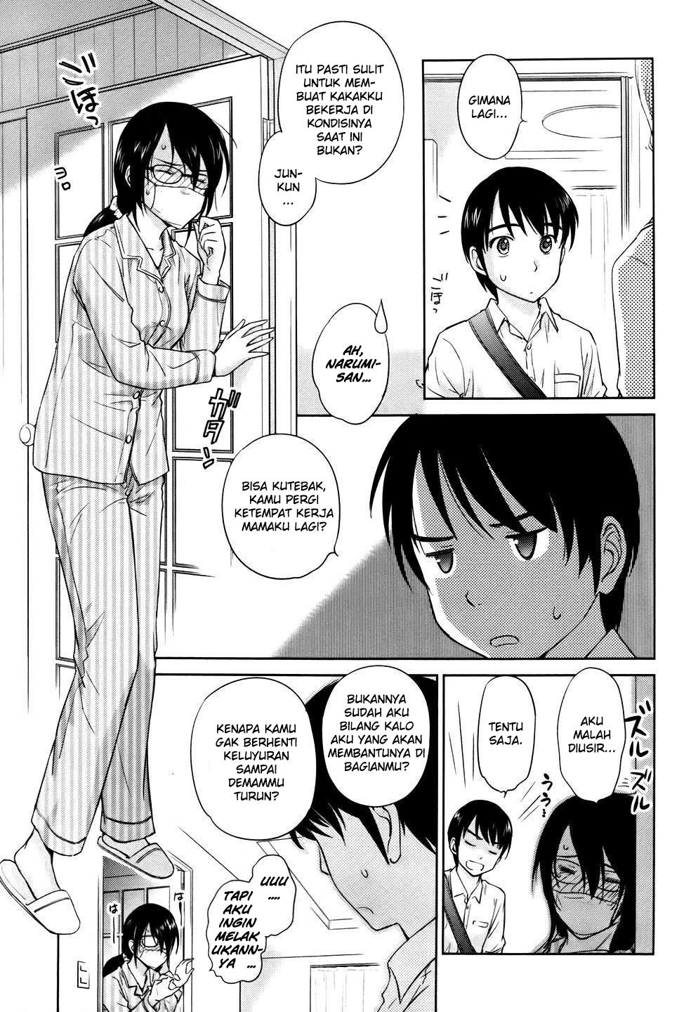 Kono Oneesan wa Fiction desu!? Chapter 27 - https://img.komiku.org/wp-content/uploads/2284359-6.jpg