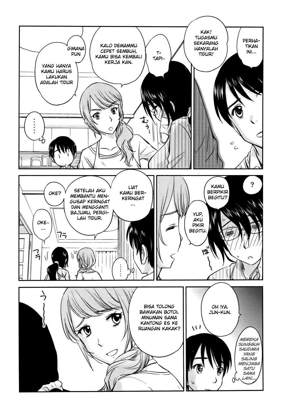 Kono Oneesan wa Fiction desu!? Chapter 27 - https://img.komiku.org/wp-content/uploads/2284359-7.jpg