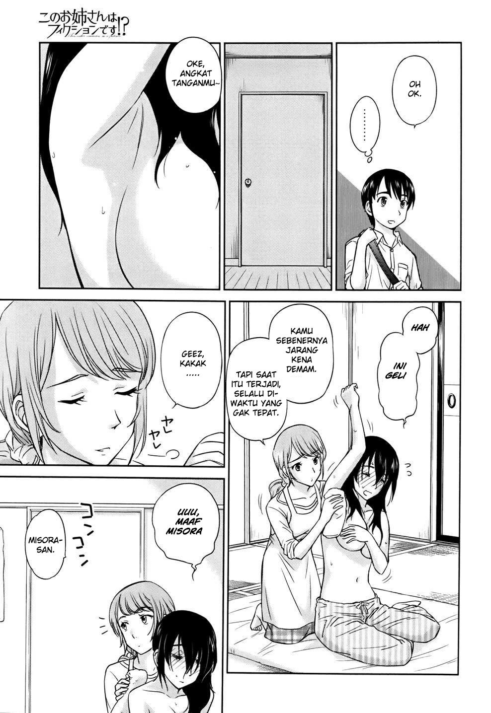 Kono Oneesan wa Fiction desu!? Chapter 27 - https://img.komiku.org/wp-content/uploads/2284359-8.jpg