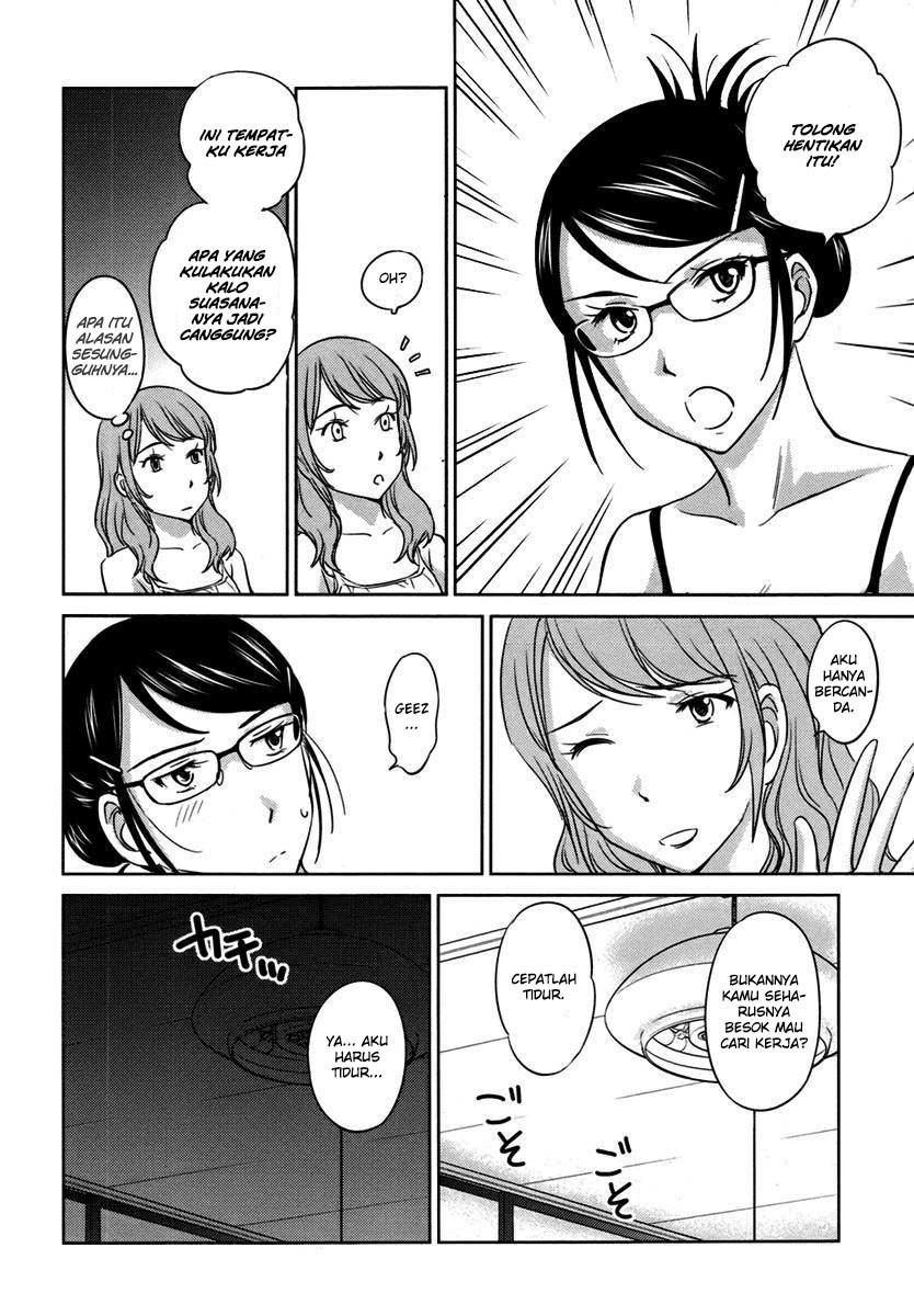 Kono Oneesan wa Fiction desu!? Chapter 26 - https://img.komiku.org/wp-content/uploads/2284360-19.jpg