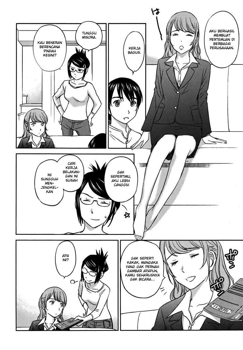 Kono Oneesan wa Fiction desu!? Chapter 26 Gambar 23