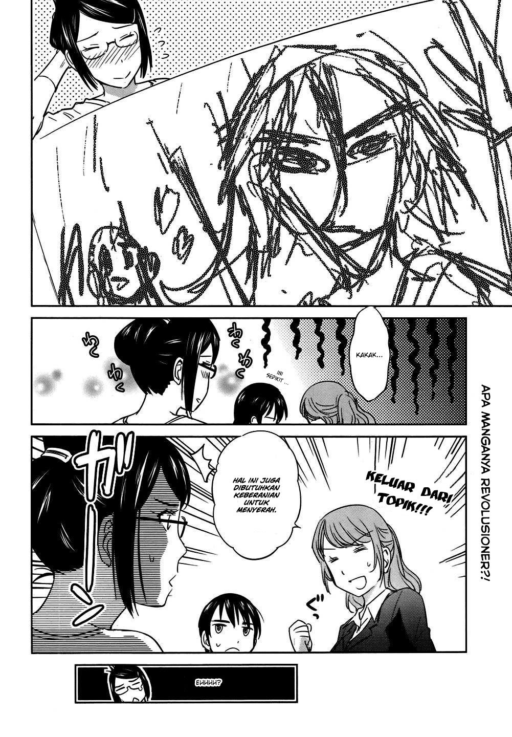 Kono Oneesan wa Fiction desu!? Chapter 26 - https://img.komiku.org/wp-content/uploads/2284360-25.jpg