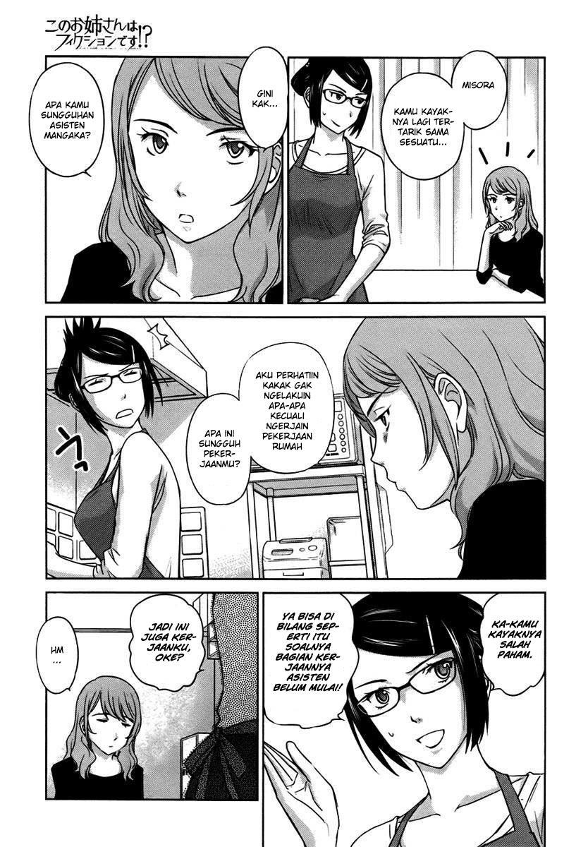 Kono Oneesan wa Fiction desu!? Chapter 26 Gambar 4