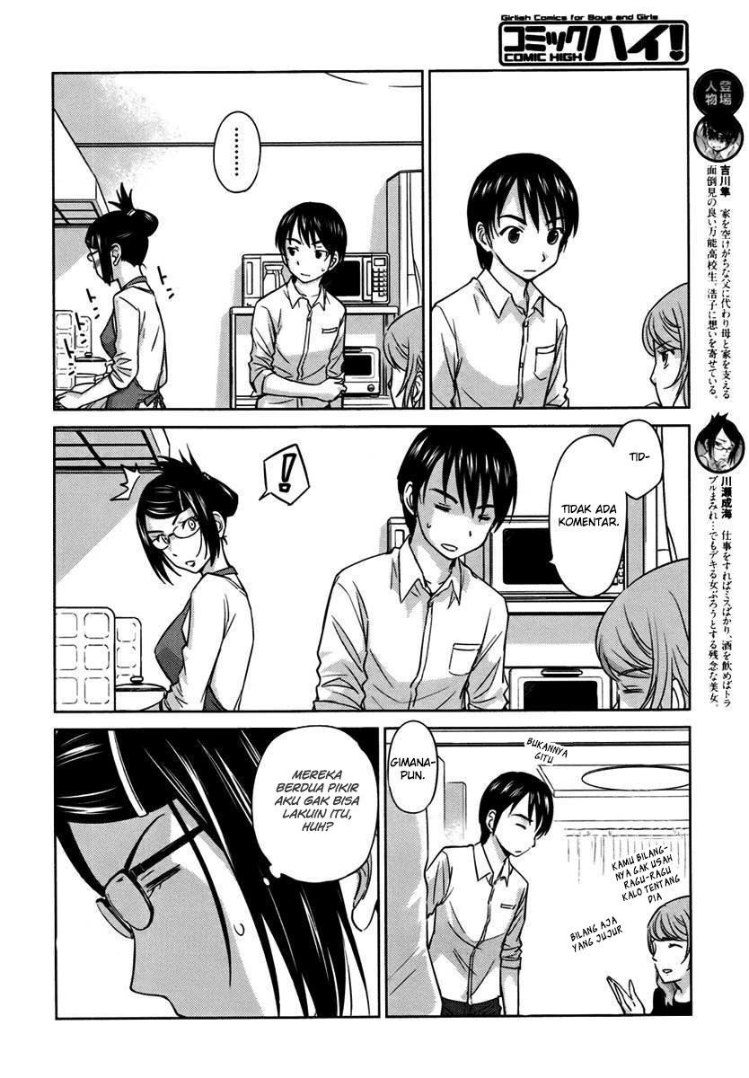 Kono Oneesan wa Fiction desu!? Chapter 26 - https://img.komiku.org/wp-content/uploads/2284360-7.jpg