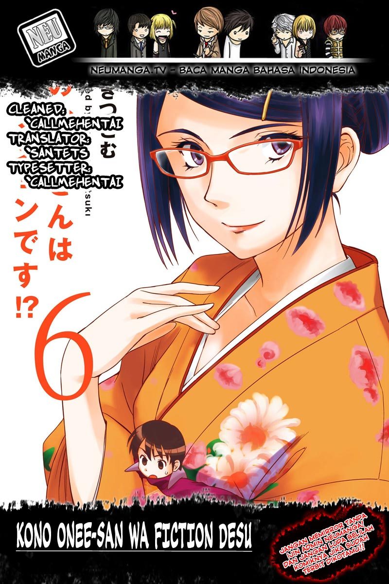 Baca Komik Kono Oneesan wa Fiction desu!? Chapter 25 Gambar 1