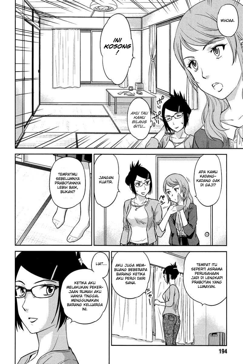 Kono Oneesan wa Fiction desu!? Chapter 25 Gambar 13