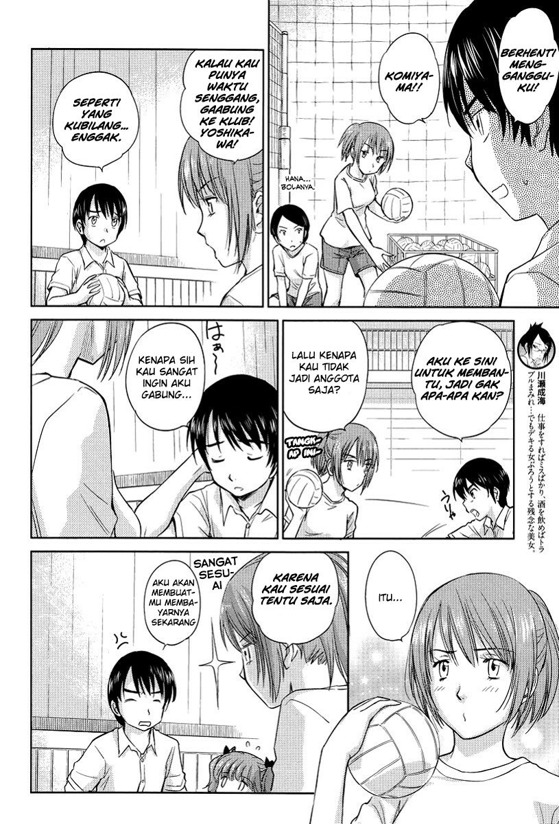 Kono Oneesan wa Fiction desu!? Chapter 24 - https://img.komiku.org/wp-content/uploads/2284362-11.jpg