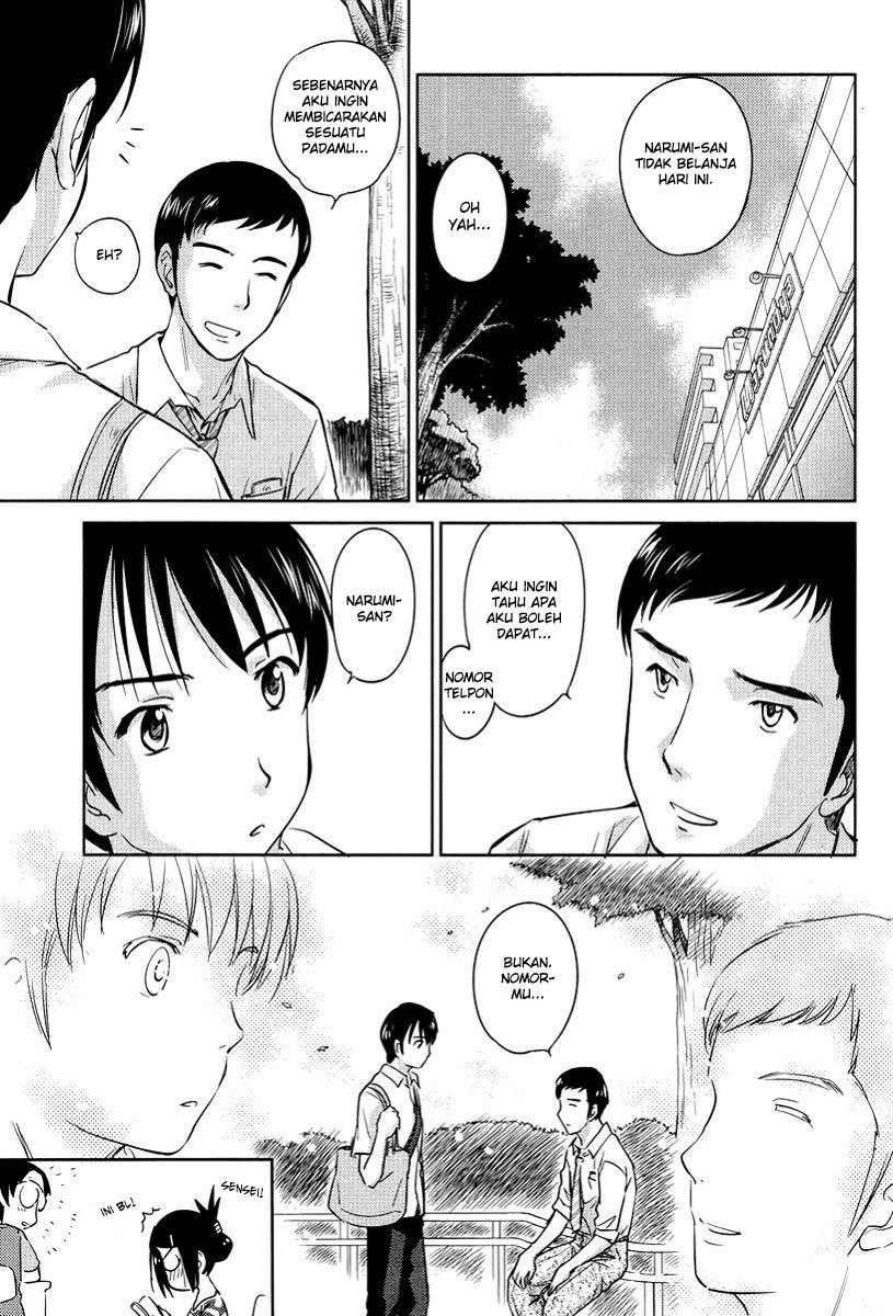 Kono Oneesan wa Fiction desu!? Chapter 24 Gambar 14
